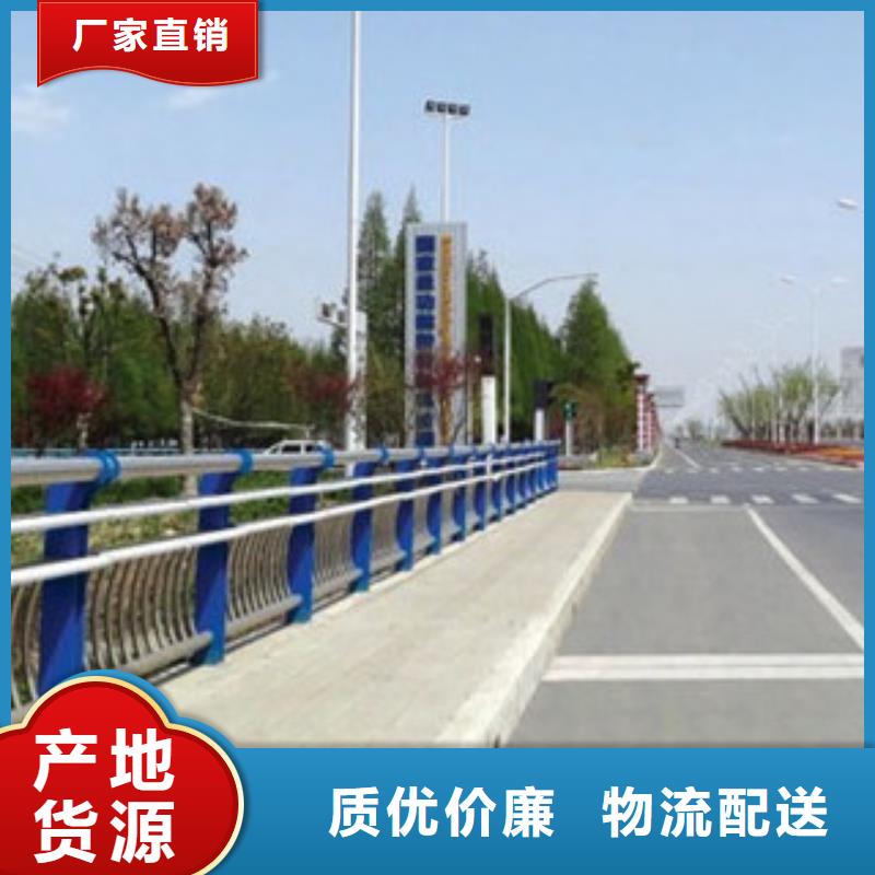 護(hù)欄【橋梁護(hù)欄】N年生產(chǎn)經(jīng)驗(yàn)