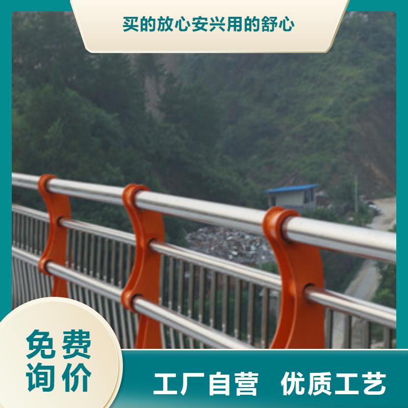 護(hù)欄-【市政護(hù)欄】好貨直銷