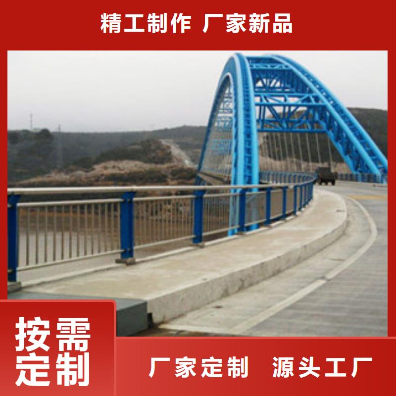 护栏交通防撞围栏品质服务诚信为本