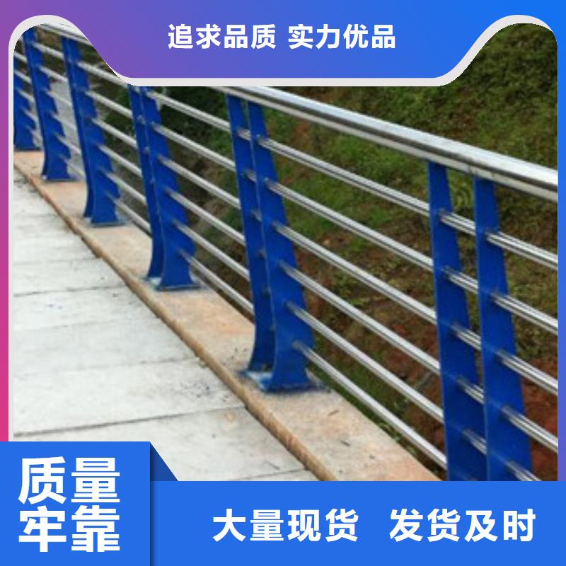 护栏不锈钢复合管护栏实拍展现
