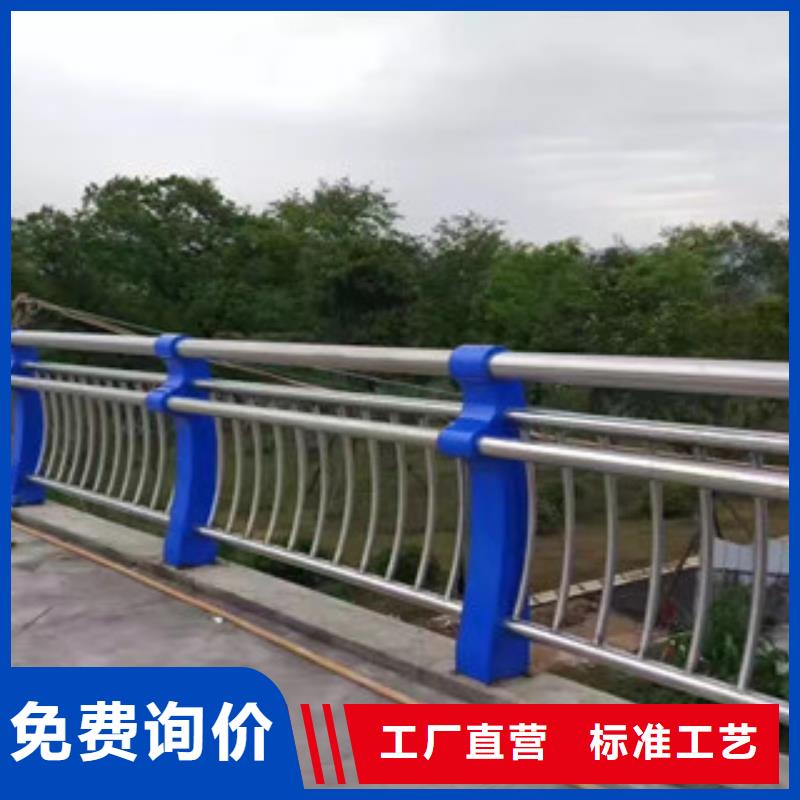 護(hù)欄【橋梁護(hù)欄】N年生產(chǎn)經(jīng)驗(yàn)