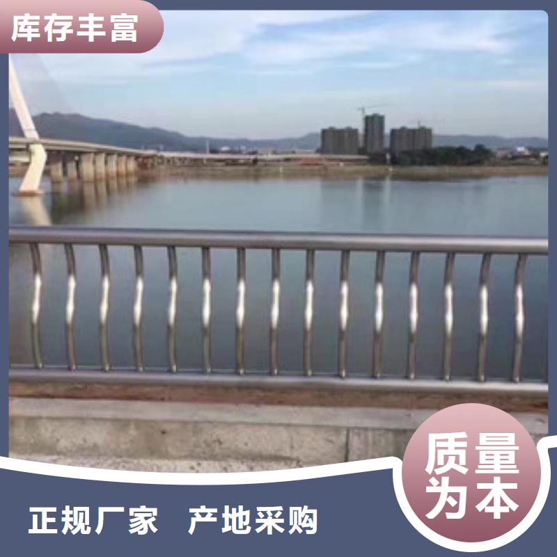 護(hù)欄【橋梁護(hù)欄】N年生產(chǎn)經(jīng)驗(yàn)