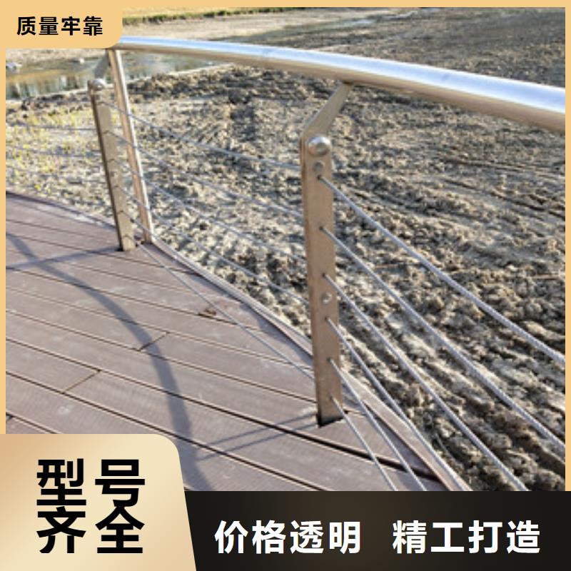 護欄,公路橋梁護欄放心購