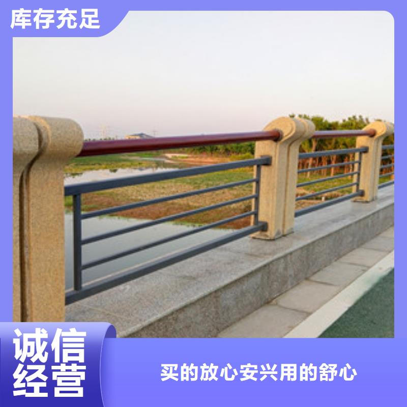 護(hù)欄橋梁景觀欄桿銷售的是誠(chéng)信