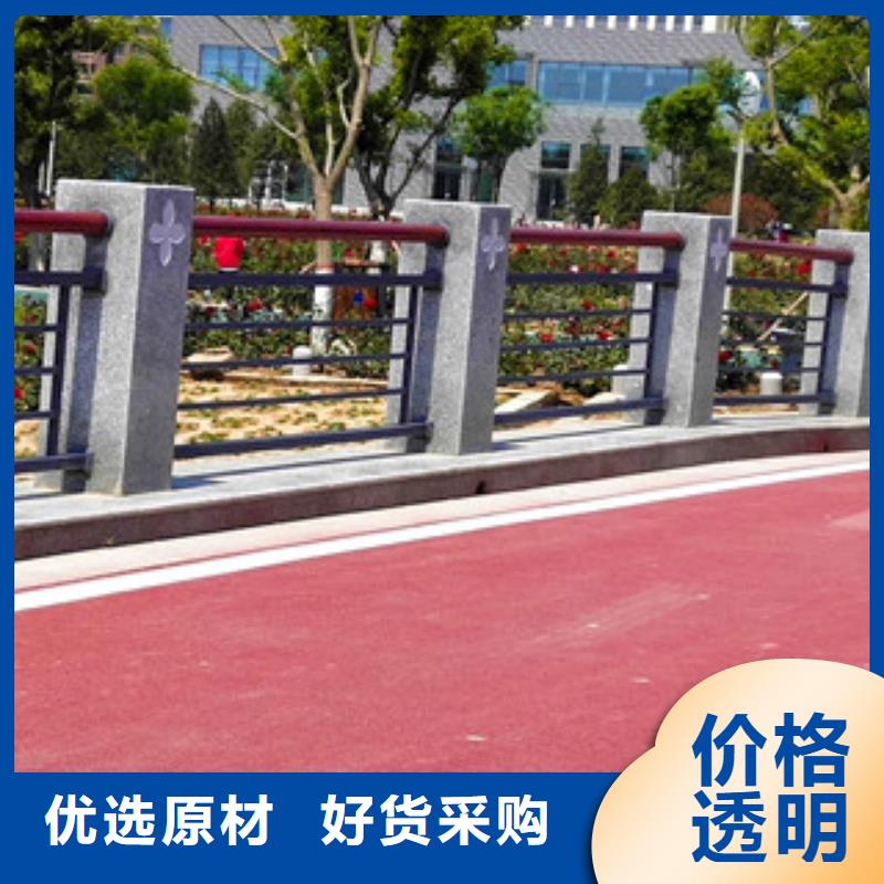 護(hù)欄橋梁景觀欄桿銷售的是誠(chéng)信