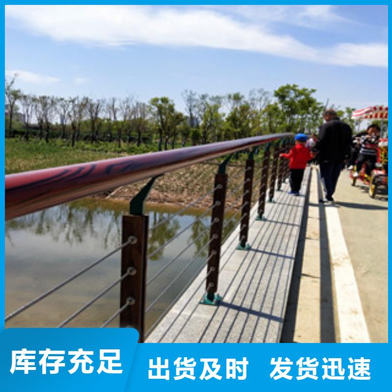 護(hù)欄【橋梁護(hù)欄】N年生產(chǎn)經(jīng)驗(yàn)