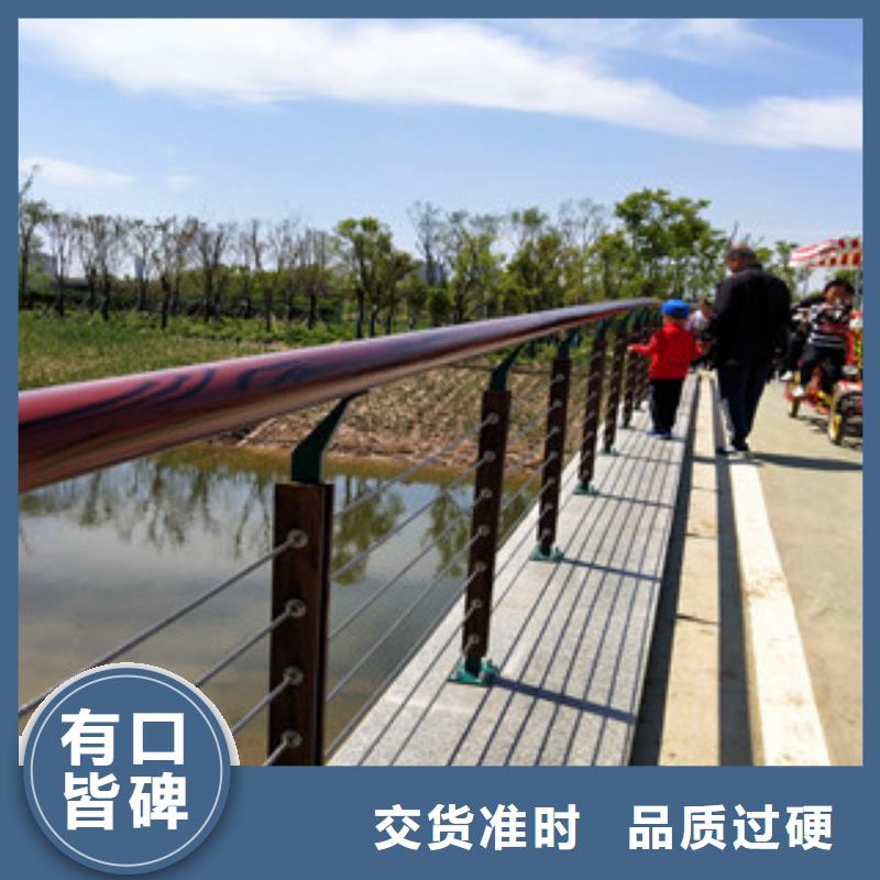 護(hù)欄【橋梁護(hù)欄】N年生產(chǎn)經(jīng)驗(yàn)