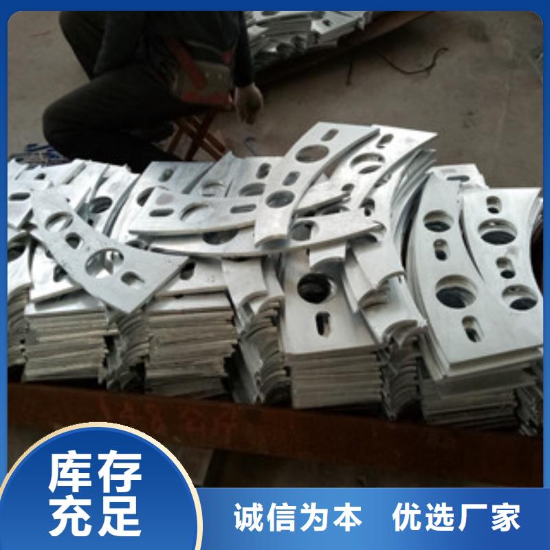 橋梁護(hù)欄燈光防撞護(hù)欄專注細(xì)節(jié)使用放心