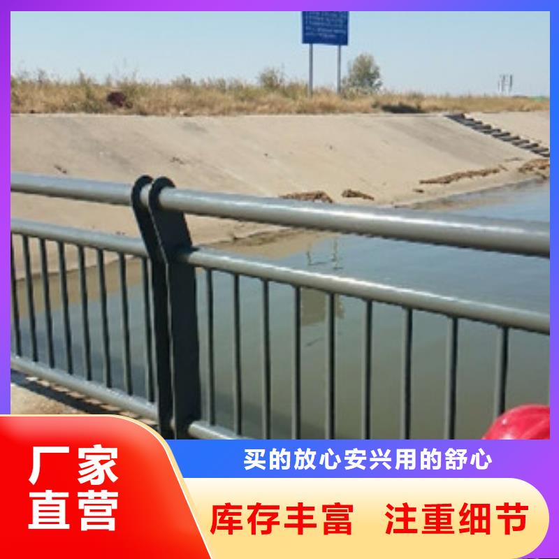橋梁護欄方管防撞護欄源頭把關放心選購