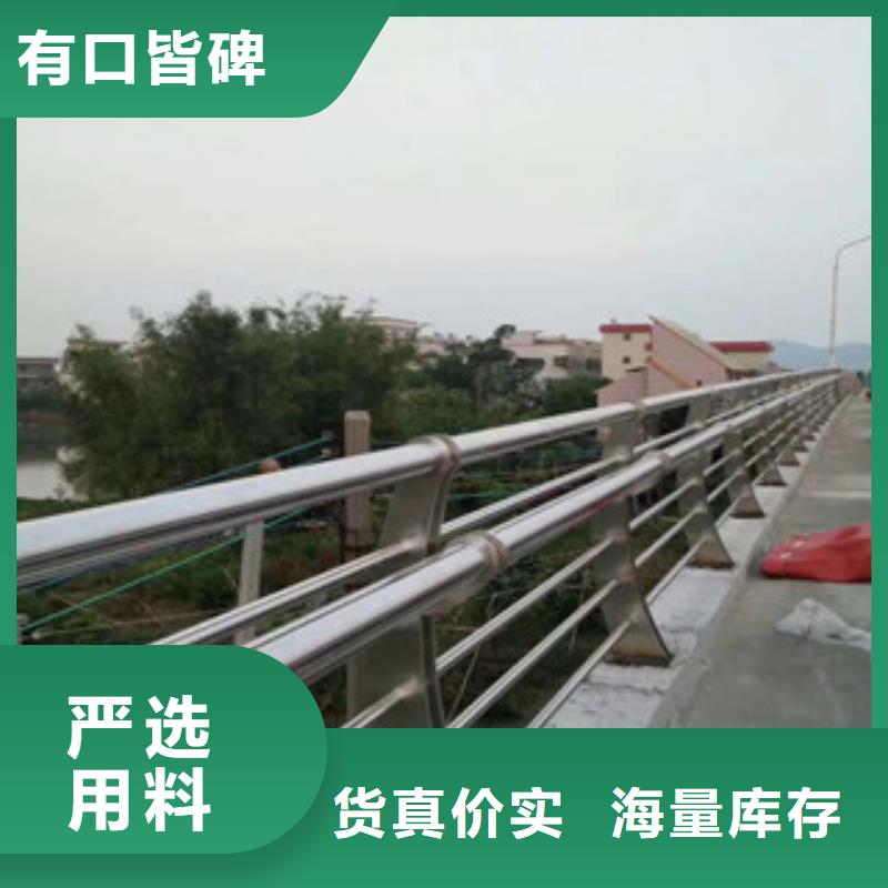 橋梁護欄方管防撞護欄源頭把關放心選購