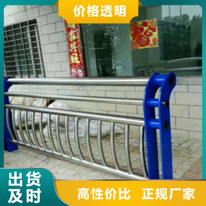 橋梁護欄方管防撞護欄源頭把關(guān)放心選購