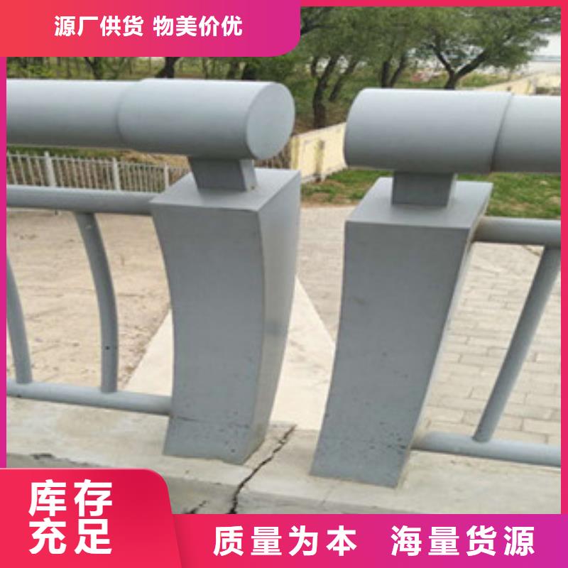 橋梁護欄方管防撞護欄源頭把關放心選購