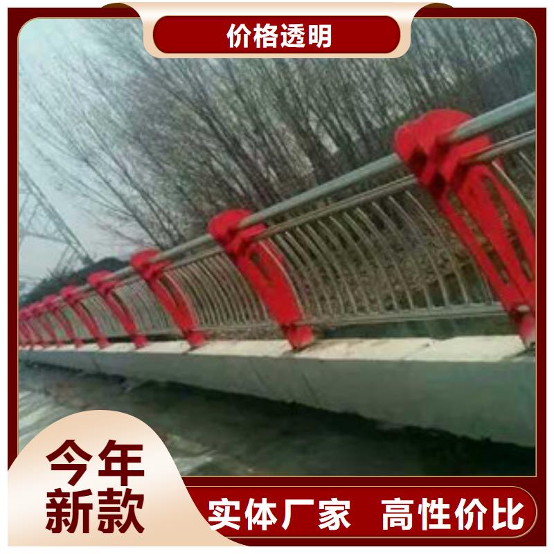 橋梁護(hù)欄【防撞橋梁護(hù)欄】款式多樣