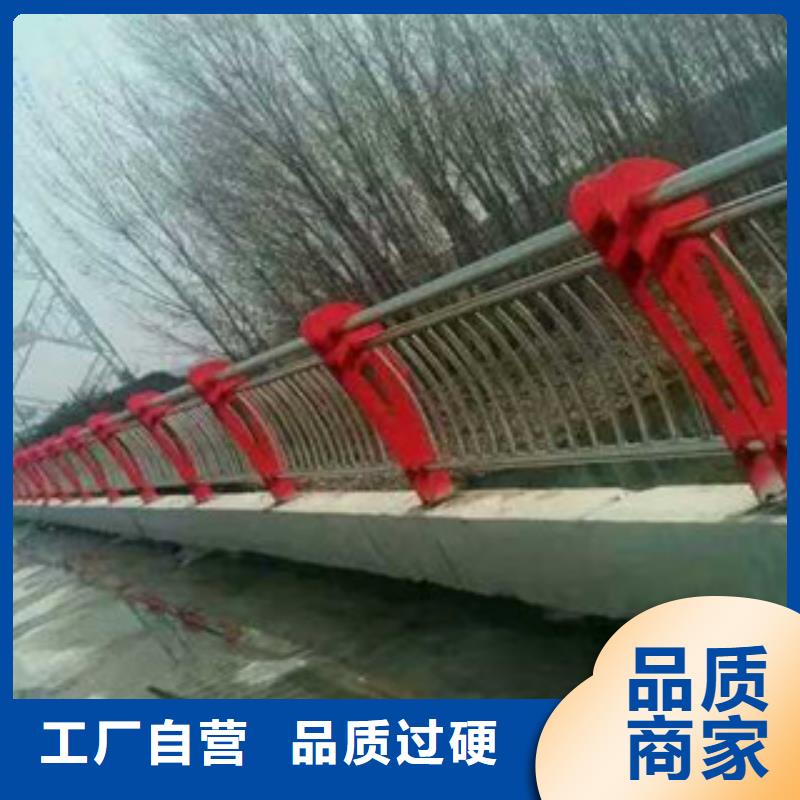 橋梁護(hù)欄方管防撞護(hù)欄源頭把關(guān)放心選購
