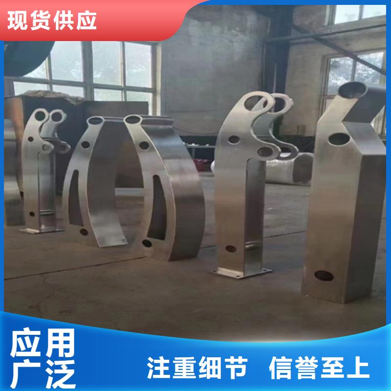 桥梁护栏201不锈钢复合管护栏性能稳定