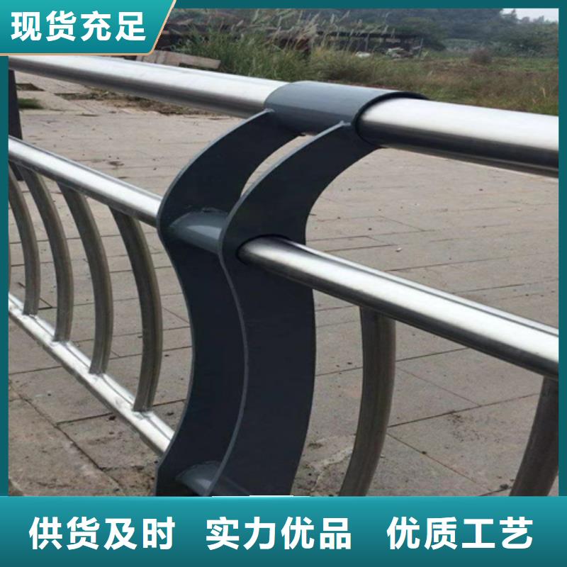 #室外不銹鋼防護欄桿#-價格低