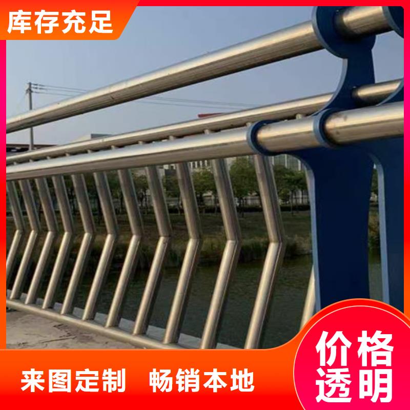 橋梁護(hù)欄201不銹鋼復(fù)合管護(hù)欄性能穩(wěn)定