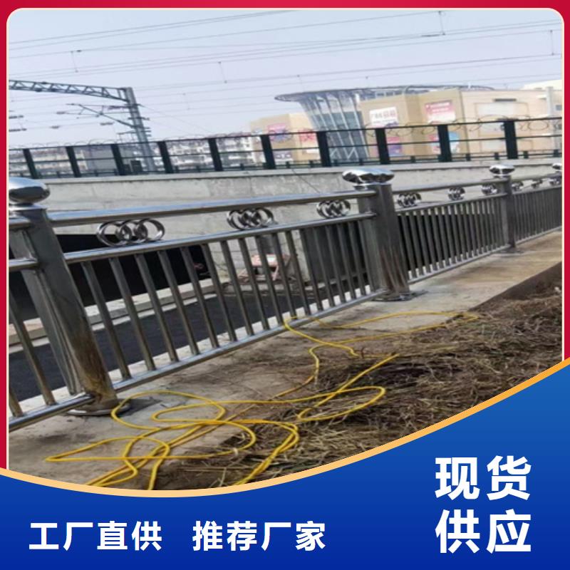 橋梁護(hù)欄【防撞橋梁護(hù)欄】讓利客戶