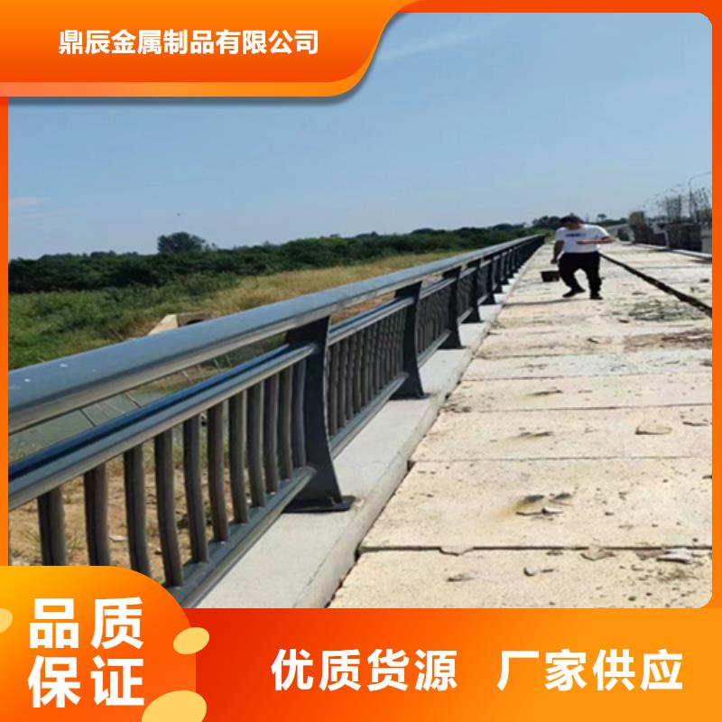 橋梁護(hù)欄,防撞護(hù)欄立柱現(xiàn)貨交易