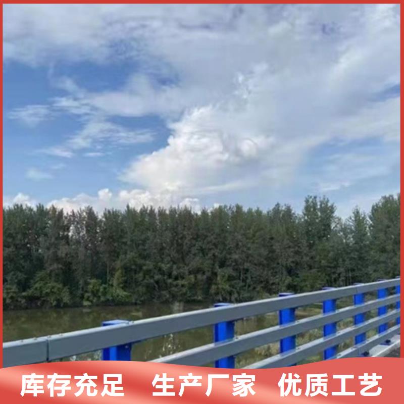 2025質(zhì)優(yōu)價(jià)廉#不銹鋼復(fù)合管河岸防護(hù)欄桿制造商#來(lái)圖定制