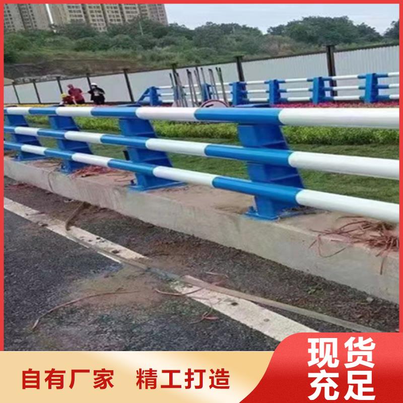 2025質(zhì)優(yōu)價(jià)廉#不銹鋼復(fù)合管河岸防護(hù)欄桿制造商#來(lái)圖定制