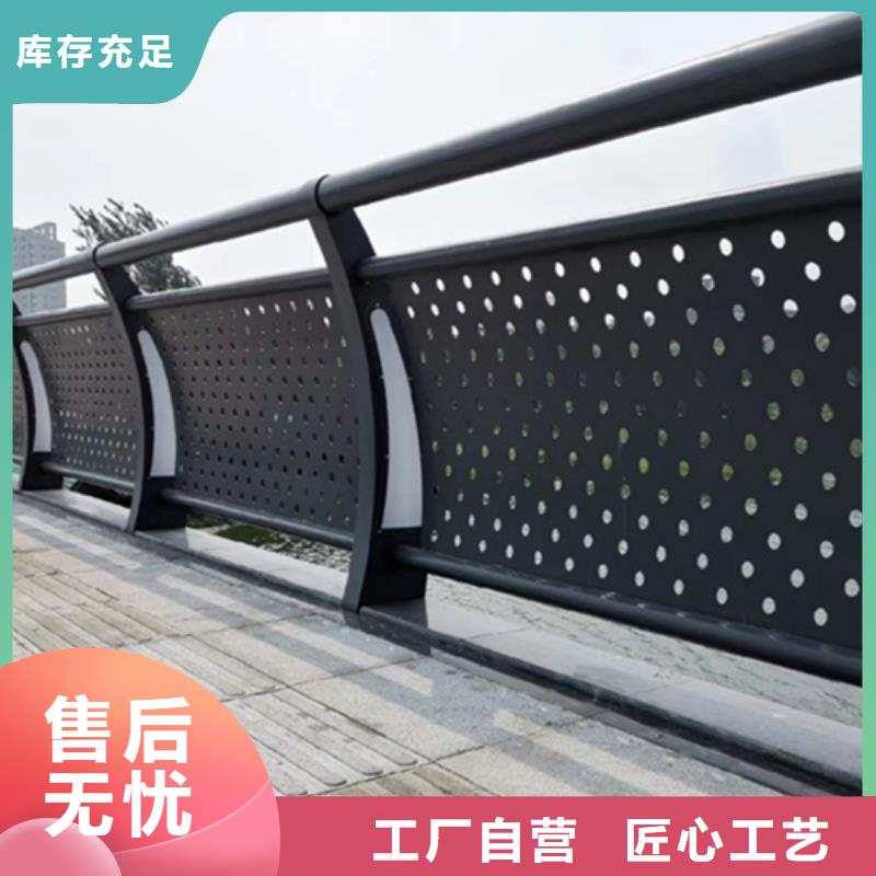 桥梁护栏【铝合金护栏】采购