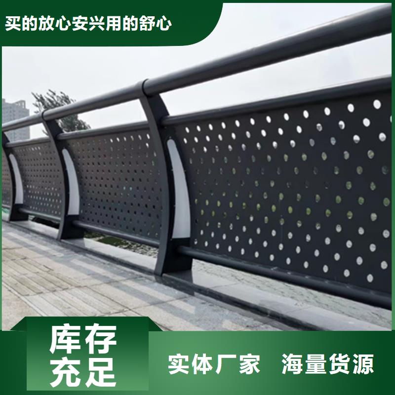 橋梁護(hù)欄201不銹鋼復(fù)合管護(hù)欄使用方法
