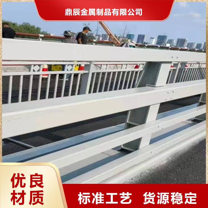 橋梁護(hù)欄河道護(hù)欄優(yōu)質(zhì)材料廠家直銷