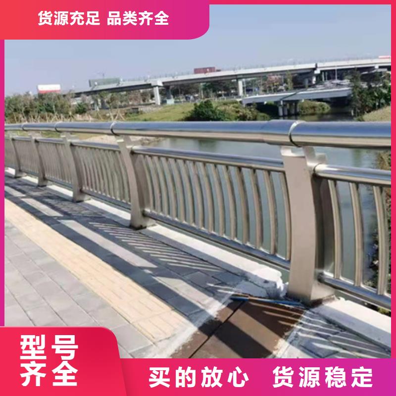 橋梁護欄河道護欄優(yōu)質材料廠家直銷