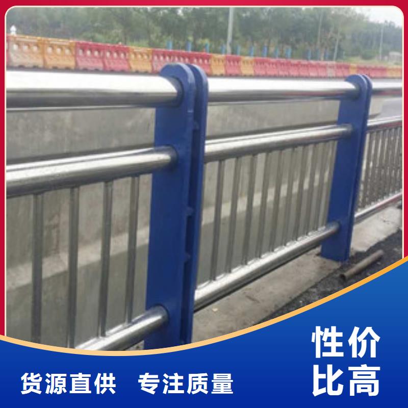 橋梁護欄河道護欄優(yōu)質材料廠家直銷