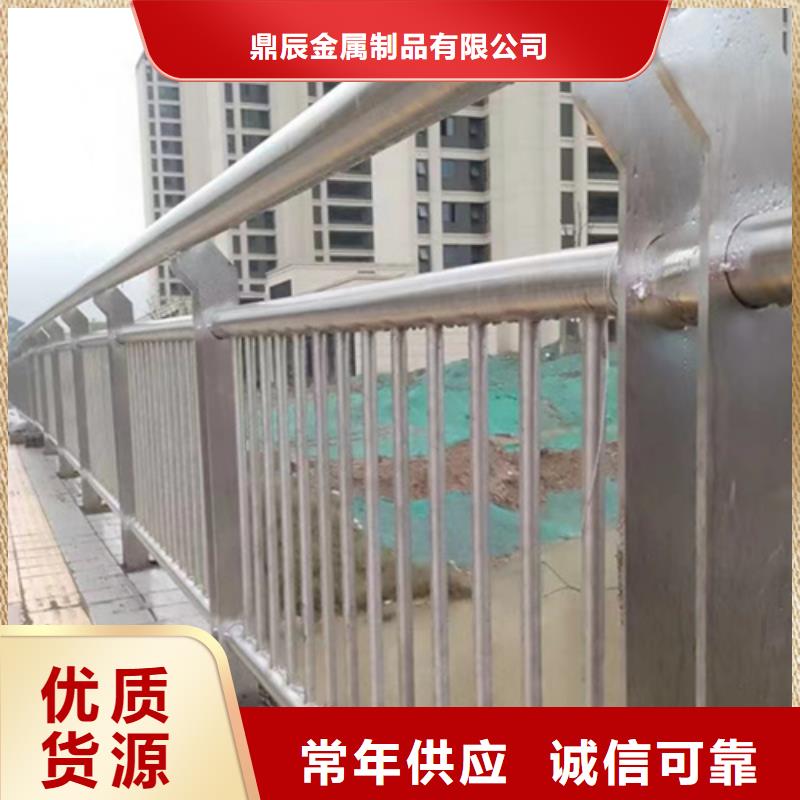 橋梁2河道護(hù)欄專業(yè)信賴廠家