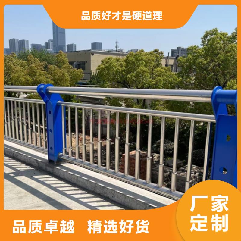 橋梁2不銹鋼復(fù)合管護(hù)欄工廠直供