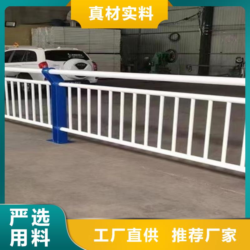 橋梁2不銹鋼復(fù)合管護(hù)欄工廠直供