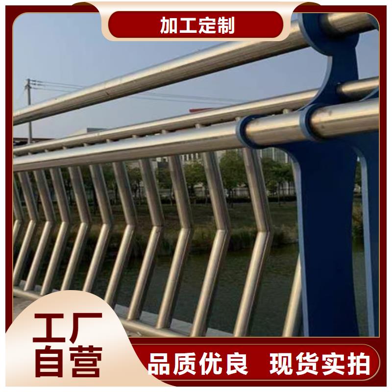 橋梁2不銹鋼復(fù)合管護(hù)欄工廠直供
