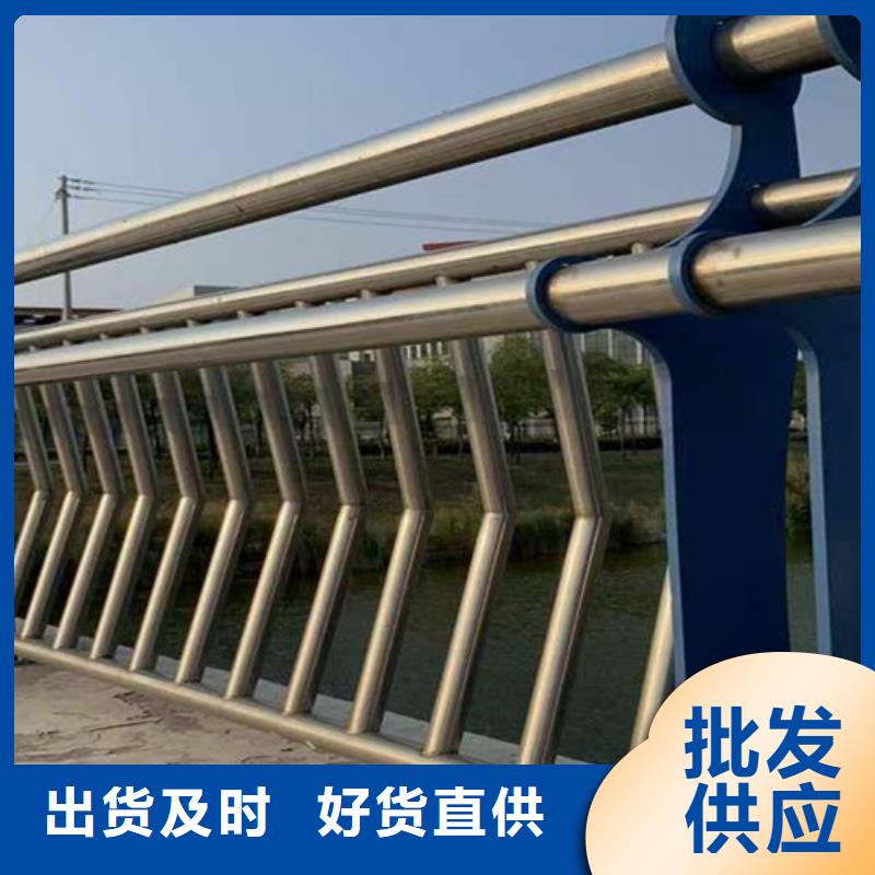 橋梁2不銹鋼復(fù)合管護(hù)欄工廠直供
