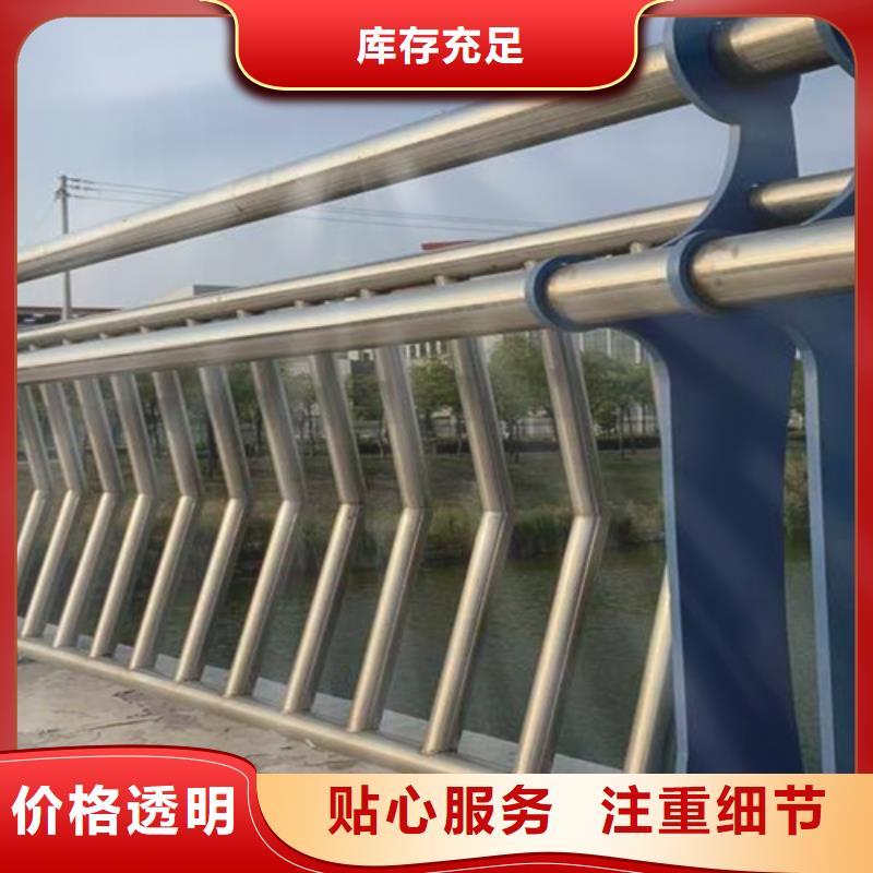 橋梁2不銹鋼復(fù)合管護(hù)欄工廠直供