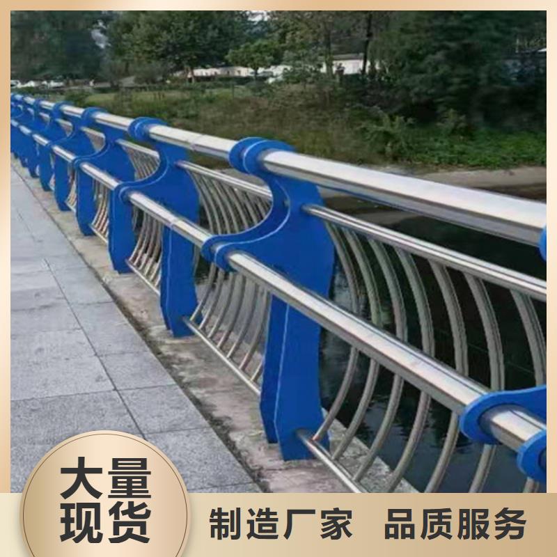 橋梁2不銹鋼復(fù)合管護(hù)欄工廠直供