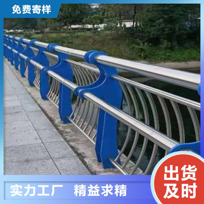 橋梁2【防撞護(hù)欄】多種規(guī)格供您選擇