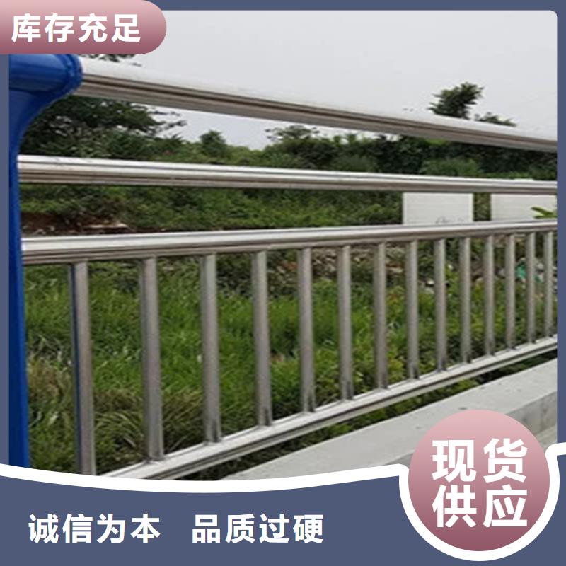 橋梁2不銹鋼復(fù)合管護(hù)欄工廠直供
