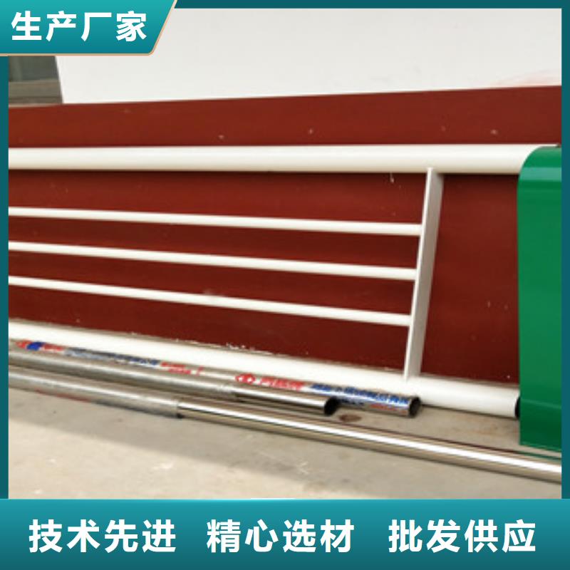 橋梁護(hù)欄304不銹鋼復(fù)合管護(hù)欄支持大小批量采購