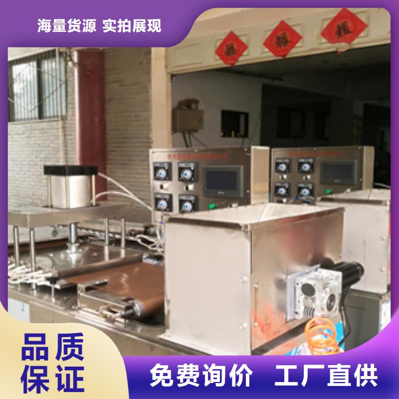 烙饃機烤鴨餅機用心經營