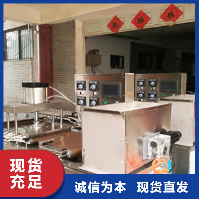 烙馍机烤鸭饼机供货及时