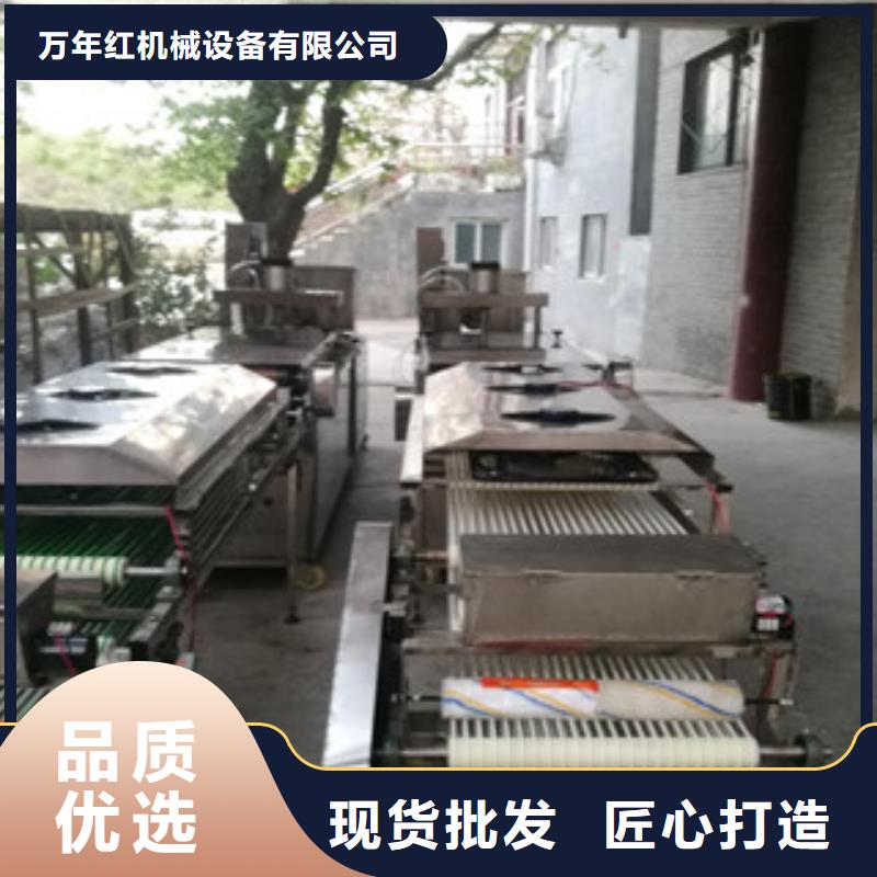 烙饃機,米皮機質量優(yōu)價格低