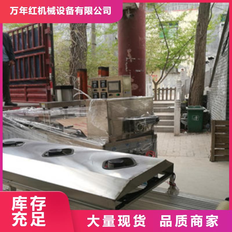 烙馍机快捷物流
