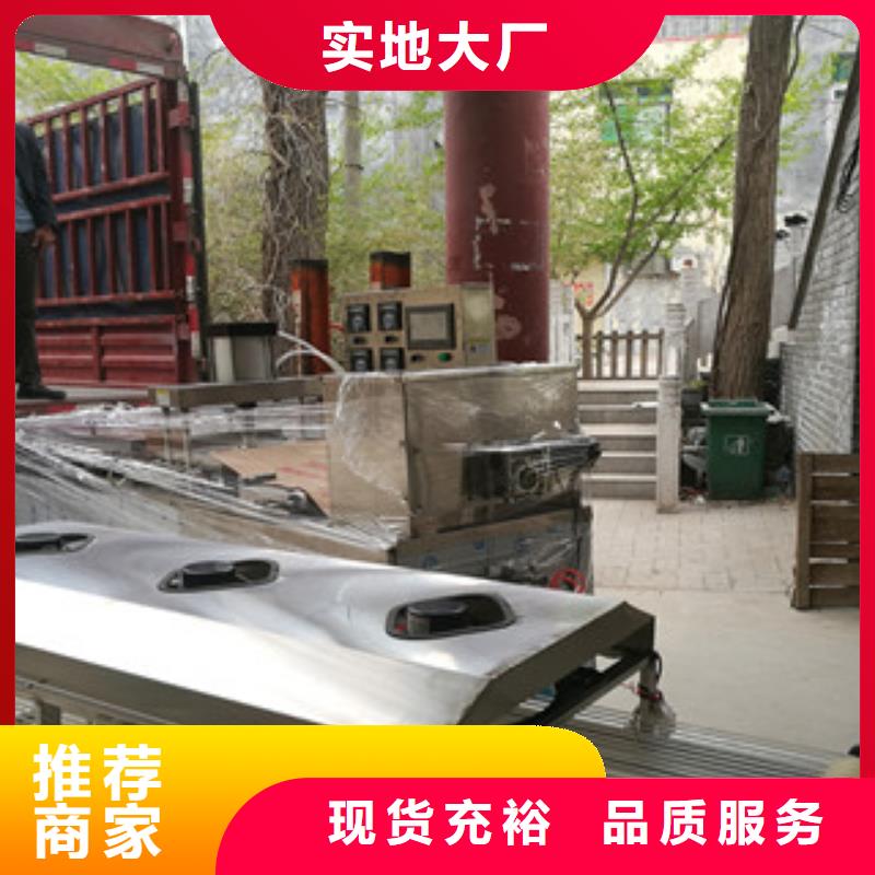 烙饃機烤鴨餅機用心經營