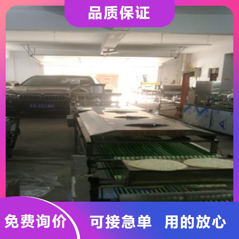 烙馍机-烤鸭饼机规格齐全实力厂家