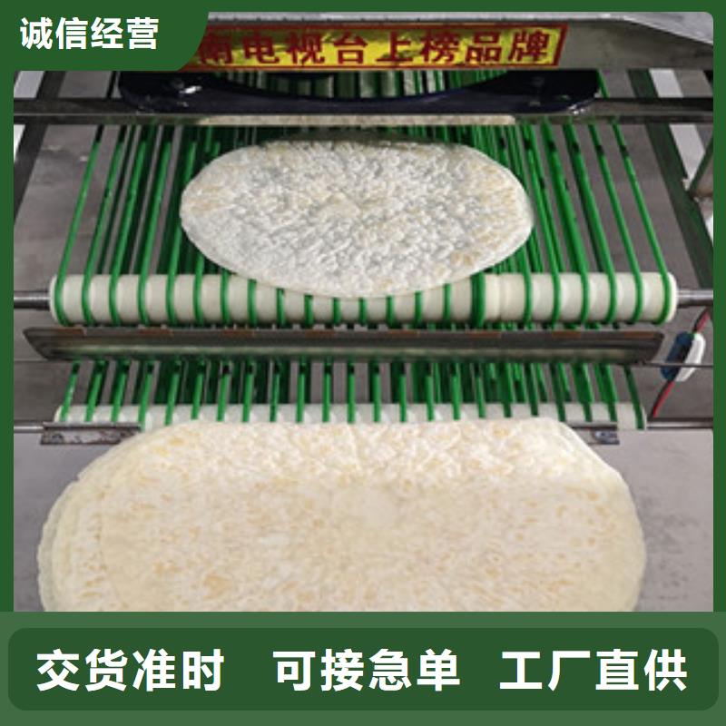烙馍机水烙馍机大量现货