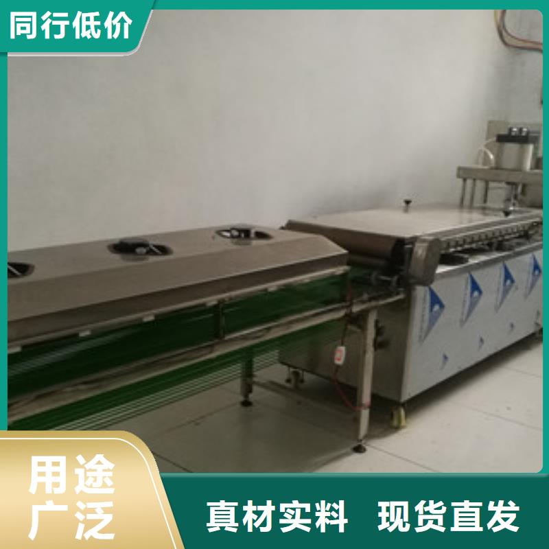 烙馍机,牛筋面机厂家