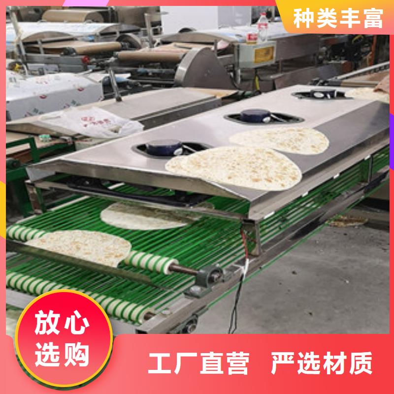 烙馍机烤鸭饼机供货及时