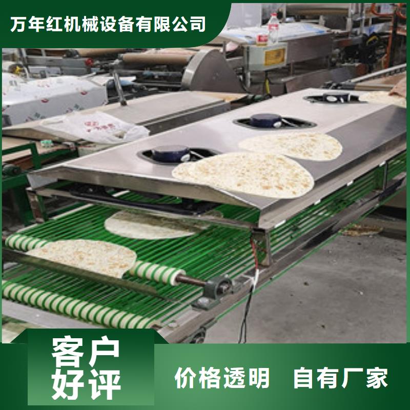 烙饃機烤鴨餅機用心經(jīng)營